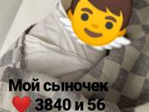 Родила
