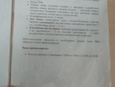 Перинатальный центр в Пензе