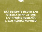 Ржака)