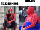 Фотография 2019-01-04 23:28:36