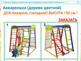 Спортивный комплекс!