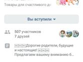 Детская круглая кроватка-трансформер 6 в 1