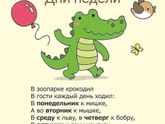 Может пригодится кому-нибудь📝