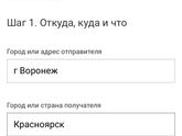 Идём в гости, у