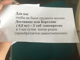 Срочно надо завершить лактацию