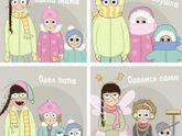 Просто улыбнуться?