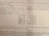 Девушки у кого так