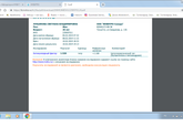 Плаквенил кто принимал??