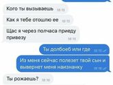 Фотография 2019-02-10 20:42:26