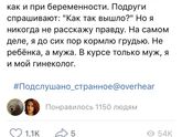 Они существуют ???