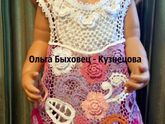 Платьице в технике ирландского кружева.