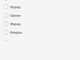 Имя мальчику