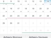 1 и 2 октября