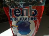 Девочки кто брал такой