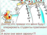 ?
