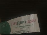 Зубы