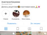 Доброе утро мои дорогие 🌞❤️❤️❤️