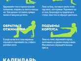 Простая программа тренировки для мам!