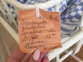 Счастье есть!)
