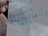 Все про подарки