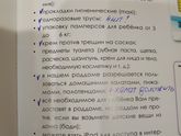 Дополнительно в род дом