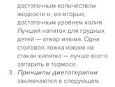 У кого так было?девочки отзовитесь