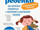 Обязательно к прочтению