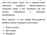 Дюфалак,за и против.
