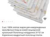 Полезная покупочка с Алиэкспресс