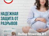 Наживаются на больном?♀️