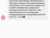 Девочки, после родов, налетай! 😂
