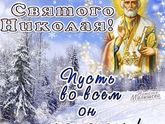 Фотография 2018-12-19 09:00:16