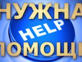 Загляните - очень важно