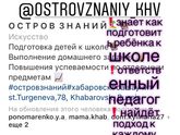Советую ) занятия в