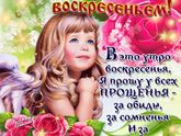 Масленица 😍