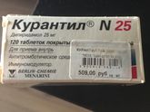 Курантил Краснодар