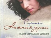 Любителям почитать. Мои книги. Отзывы. 8.
