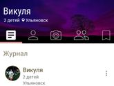 Год пролетел...