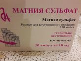 ЛАКТОСТАЗ. МАГНЕЗИЯ. ТРАУМГЕЛЬ🔥🔥🔥