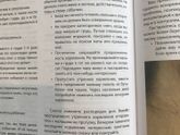 Хочу перейти на ив
