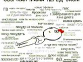 Мамульки ?