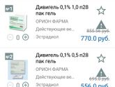 Добрый день мои хорошие♥️