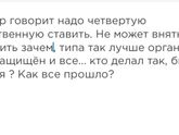 После 3х пентаксимов, 4ю АКДС