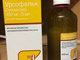 Урсофальк от желтушки