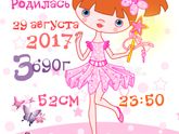 Волшебница ваших ярких моментов жизни!!!