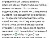 Муж на родах???