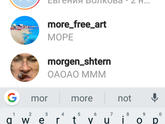 У нас дом.