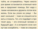 Хороших друзей найти очень просто...©
