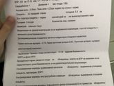 Помогите девчонки