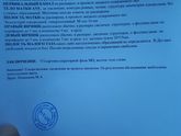 Девочки ну давайте все подержим 🤞